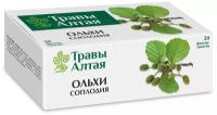 Ольхи соплодия серии Алтай 1,5 г x20