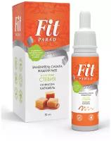 Fit Parad №32, в жидкой форме 