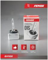 FENOX BX1100 Лампа ксеноновая D1S 4300 K