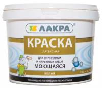 Краска Лакра латексная моющая 3кг