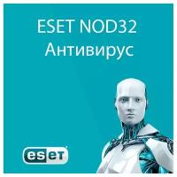 Электронная лицензия ESET NOD32 Антивирус - лицензия на 1 год на 1ПК NOD32-ENA-NS(AEKEY)-1-1