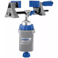 Тиски Dremel Multi-Vise (2500)