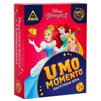 Настольная игра ЛАС ИГРАС UMO momento. Принцессы Дисней