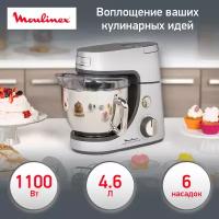 Кухонный комбайн Moulinex QA613DB1