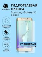 Гидрогелевая защитная пленка Samsung Galaxy S6 Edge