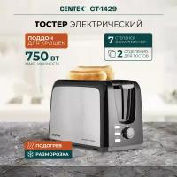 Тостер Centek CT-1429, черный