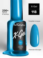 In'Garden Ингарден Гель-лак X-Gel N°118, 8 мл