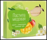 Пастила Берестов А.С. медовая лемонграсс-манго-зеленый чай