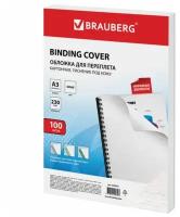 Обложки картонные для переплета большой формат А3 комплект 100 тиснение под кожу 230 г/м2 белые BRAUBERG, 1 шт
