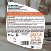 Средство для чистки гриля и духовых шкафов Prosept Cooky Grill спрей 0,55 л