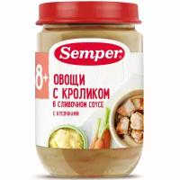 Пюре Semper Овощи с кроликом в сливочном соусе, с 8 месяцев, 190 г