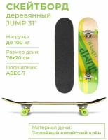 Скейтборд INDIGO JUMP IN249 31