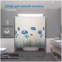 Штора для ванной Доляна Синие маки 180x180 180х180 см