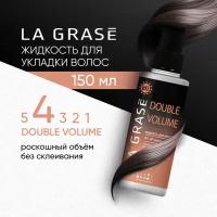 La Grase Жидкость для укладки волос Double Volume, экстрасильная фиксация