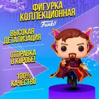 Funko: Marvel What If. Фигурка POP: Верховный Доктор Стрэндж (Doctor Strange Supreme) из вселенной Marvel