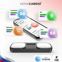 Кардиомонитор NovaCardio: трекер здоровья, мониторинг сердечно-сосудистых заболеваний, тонометр цифровой, пульсоксиметр и электрокардиограф ЭКГ