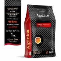 Кофе в зернах Alpinico ESPRESSO INTENSO, 100% Арабика премиум, темной обжарки, кофе в зернах 1 кг