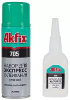 Супер клей Akfix 705 с активатором набор для склеивания, клей 65 г + активатор 200 мл