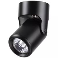 Накладной светильник Novotech Pipe 370453, GU10, 50Вт, кол-во ламп:1шт., Черный