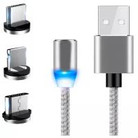 Кабели Cable/3in1Cable/3in1/Silver КабельGRAD