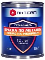 Грунт-эмаль по ржавчине 3 в1. AKTERM Plast. Серая матовая/1 кг