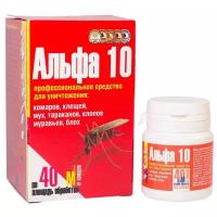 Альфа 10 профессиональный концентрат от клещей, комаров, мух, тараканов, клопов, муравьев, банка в коробке, 5 гр