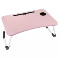 Складной столик для ноутбука, розовый
