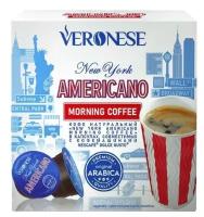 Кофе натуральный молотый Veronese AMERICANO Morning Coffeel в капсулах, 10 8 г