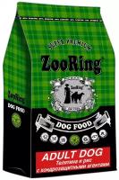 ZOORING ADULT DOG для взрослых собак средних и крупных пород с телятиной и рисом для суставов с хондрозащитными агентами (20 кг)