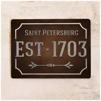 Жестяная табличка Saint Petersburg Est 1703, металл, 30Х40 см