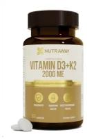 Добавка к пище «VITAMIN D3+K2» («Витамин D3+К2») 2000 МЕ NUTRAWAY 60 таблеток