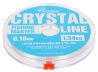 Леска монофильная Allvega Fishing Master CRYSTAL, 30 м, 0,10 мм (1,34 кг)