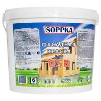 Soppka Фасадная для OSB матовая белый 3.27 л 6 кг