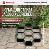 Дорожка садовая VORTEX Соты 24185 28.5 х 27