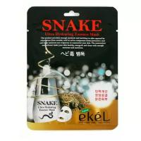 Ekel Тканевая маска для лица с пептидом змеиного яда Snake Ultra Hydrating Essence Mask 25гр Мини-набор 5 шт