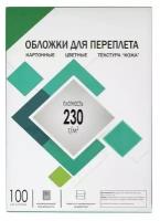 Обложки для переплета A4, 230 г/м2, 100 листов, картонные, зеленые, тиснение под Кожу, Гелеос