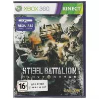 Игра Steel Battalion Heavy Armor для Kinect (Xbox 360)