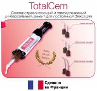 TotalCem, прозрачный - цемент двойного отверждения для постоянной фиксации, двойной шприц (5 мл/8 г), ITENA