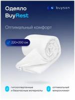 Одеяло buyson BuyRest всесезонное