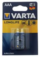 Батарейка алкалиновая Varta LongLife, AAA, LR03-2BL, 1.5В, блистер, 2 шт