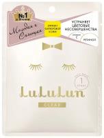 LuLuLun маска для лица face mask clear white увлажнение и улучшение цвета лица, 125 г, 108 мл