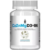 Calcium Zinc Magnesium+D3+B6, 60 капсул, Ё|батон