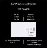 Карта HID ProxCard II 125 кГц (10шт). Магнитная карта доступа для СКУД. Электронный RFID ключ