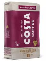 Кофе Costa Coffee Signature Blend Средняя обжарка, в зернах 1кг