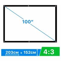 Экран для проектора 100