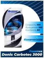 Ракетка для настольного тенниса Donic Carbotec 3000