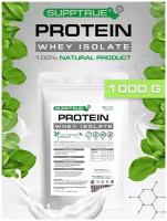 Протеин Изолят сывороточного белка, для похудения и наращивания мышечной массы 200 гр/1000 гр