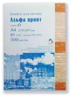 Бумага для печати Альфа Принт, А4 (210 мм x 297 мм), 80 гр, 500 листов