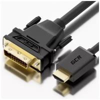 GCR Кабель 2.0m HDMI-DVI черный, OD8.0mm, 28 AWG, позолоченные контакты, 19M / 25M Dual Link, тройной экран