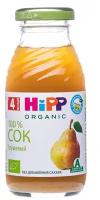 Сок HIPP Organic грушевый, с 4 месяцев